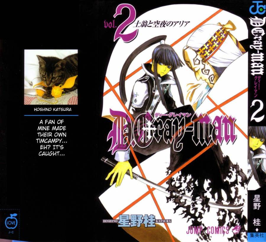 D.Gray-man chapter 8 page 2