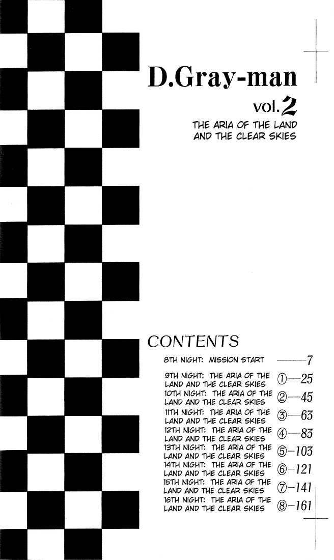 D.Gray-man chapter 8 page 4