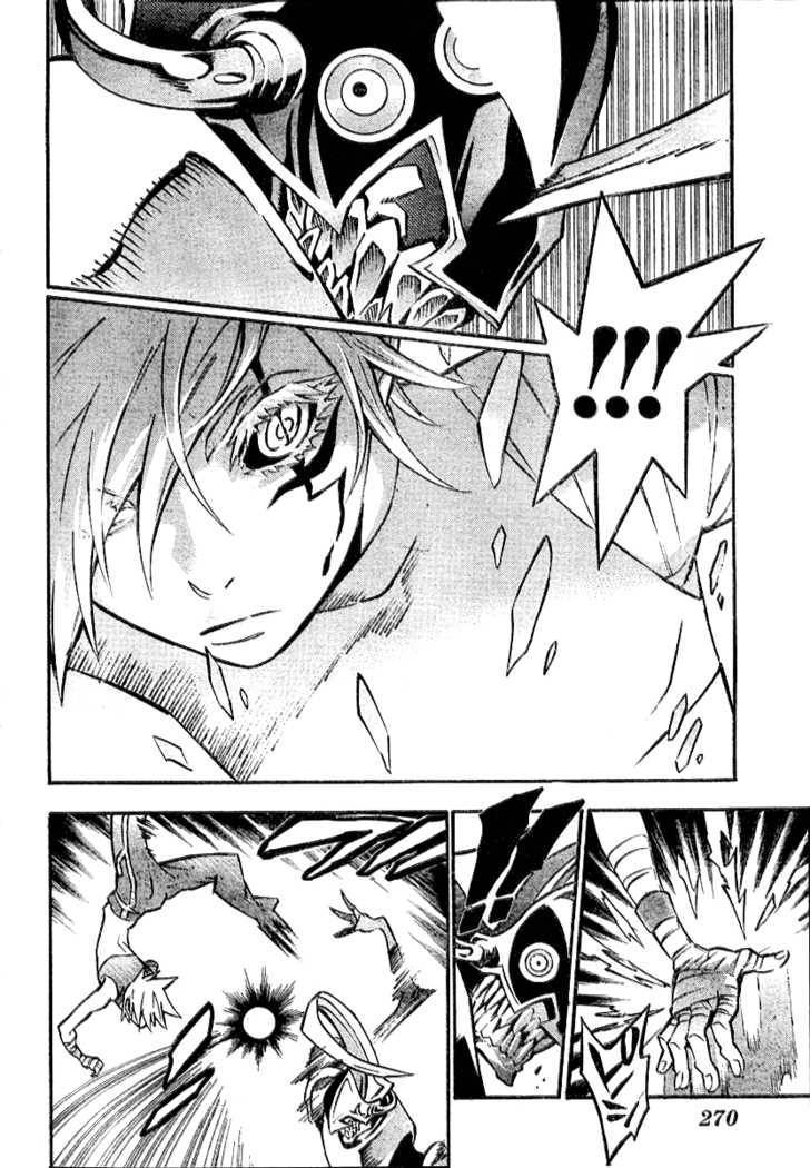 D.Gray-man chapter 82 page 17