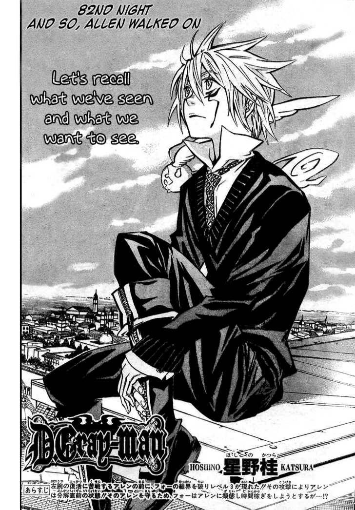 D.Gray-man chapter 82 page 3