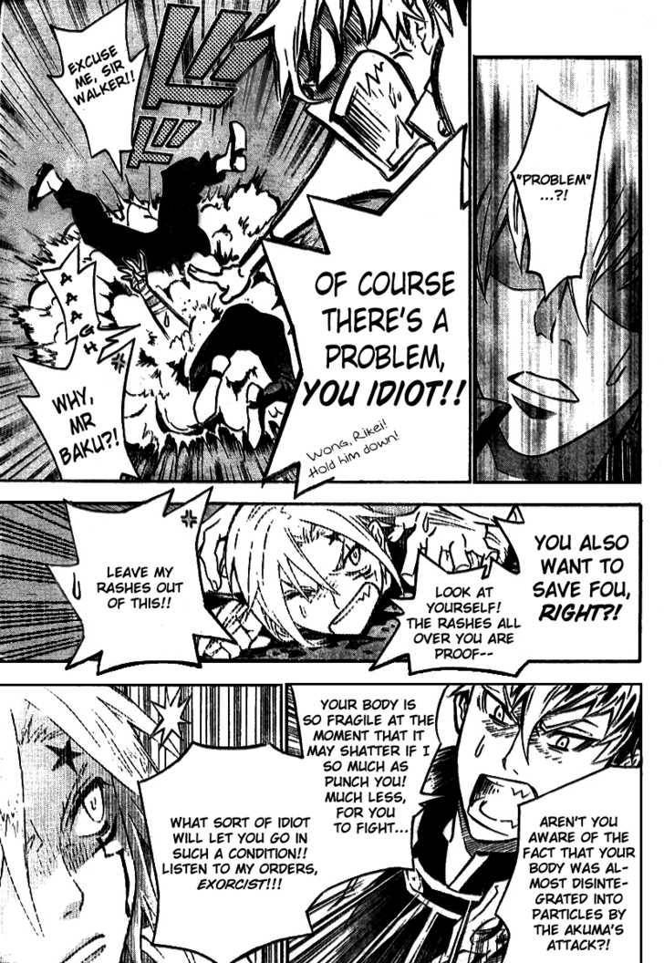 D.Gray-man chapter 82 page 4