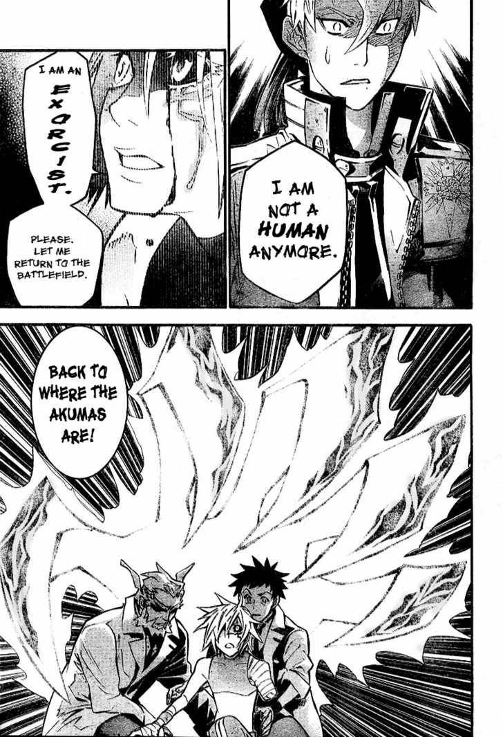 D.Gray-man chapter 82 page 8