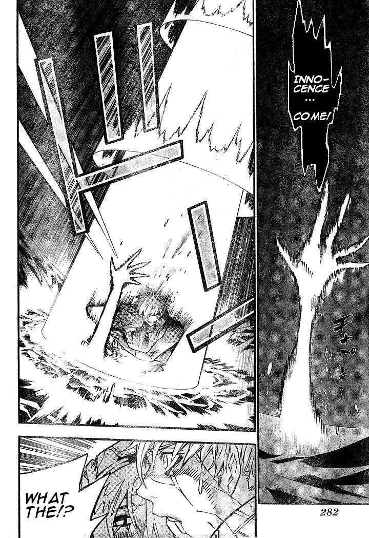 D.Gray-man chapter 83 page 16