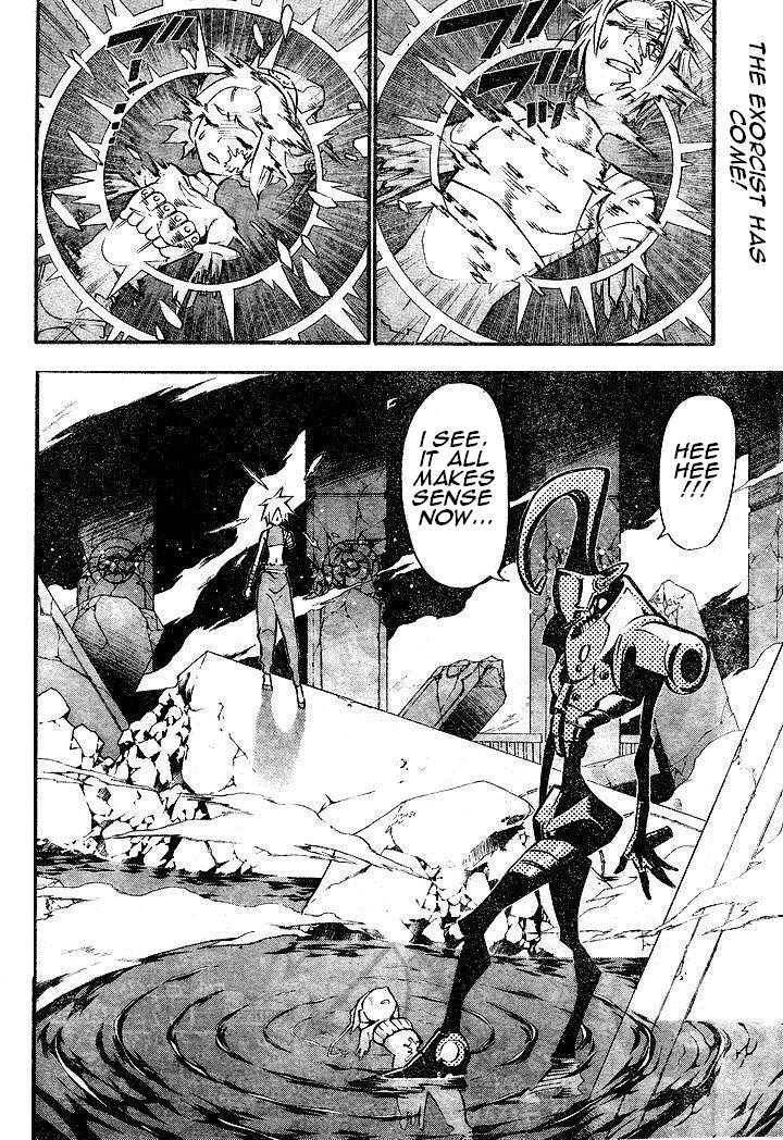 D.Gray-man chapter 83 page 2