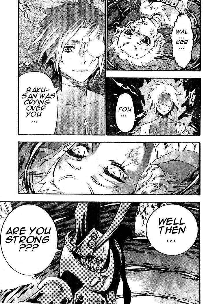 D.Gray-man chapter 83 page 3