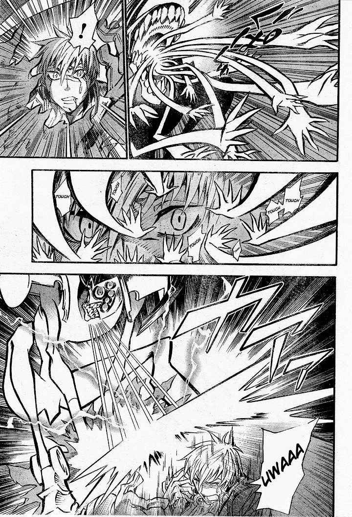 D.Gray-man chapter 84 page 6