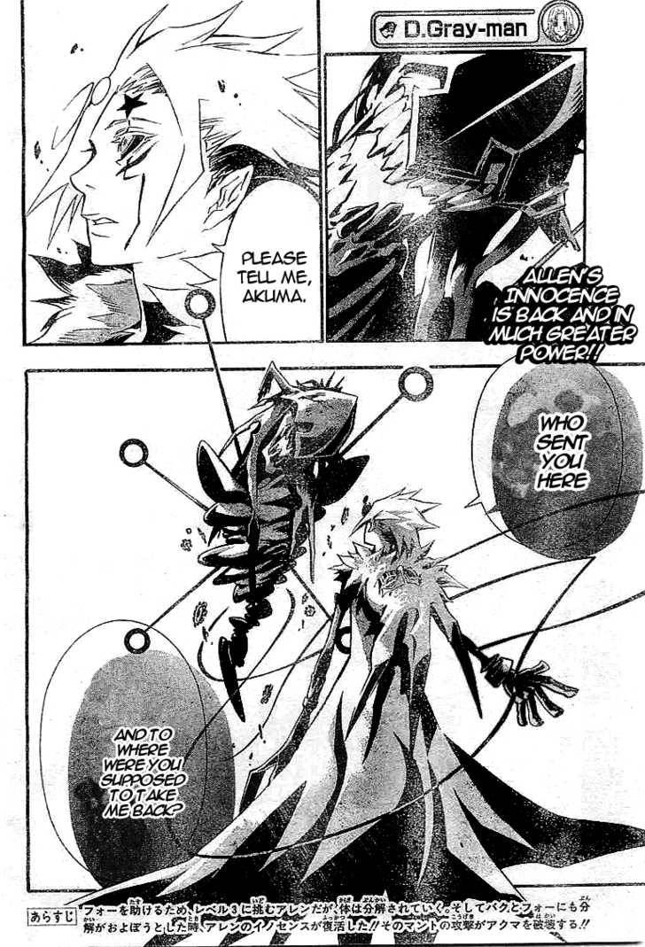 D.Gray-man chapter 85 page 3
