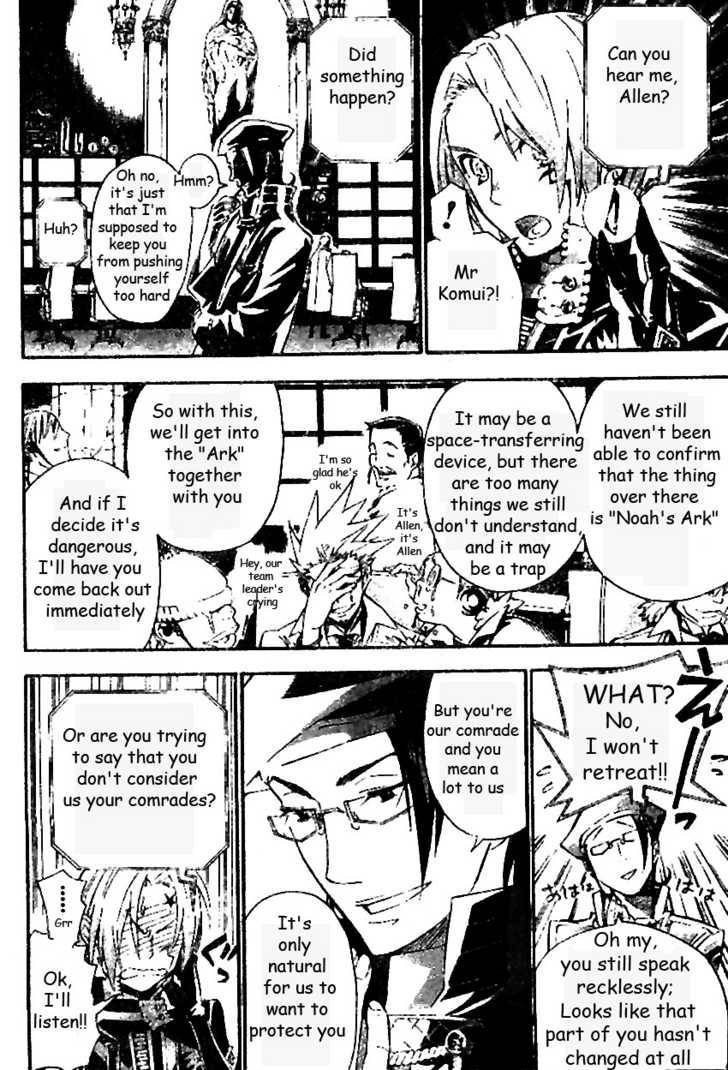 D.Gray-man chapter 86 page 13