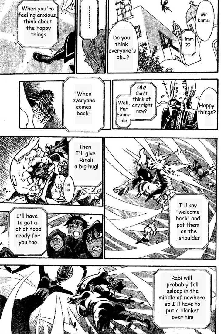 D.Gray-man chapter 86 page 16