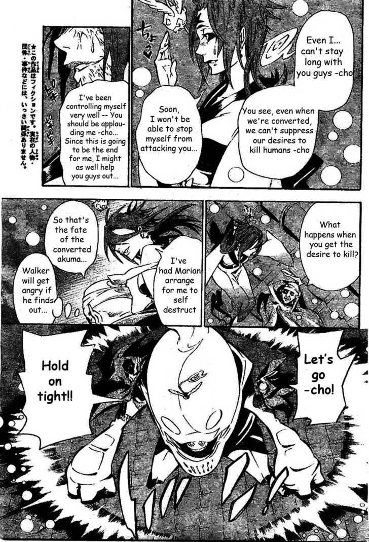D.Gray-man chapter 86 page 8