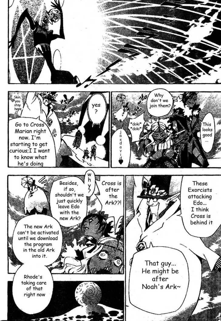 D.Gray-man chapter 86 page 9