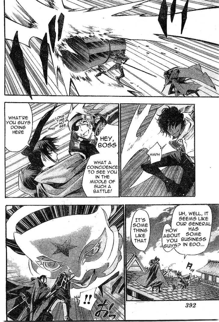 D.Gray-man chapter 87 page 11