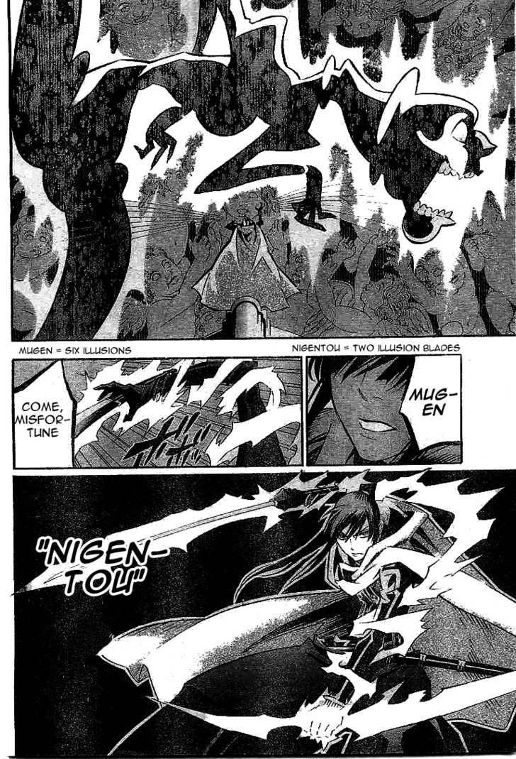 D.Gray-man chapter 87 page 13