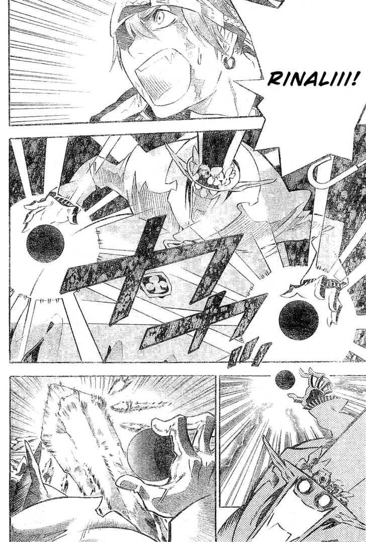 D.Gray-man chapter 88 page 12