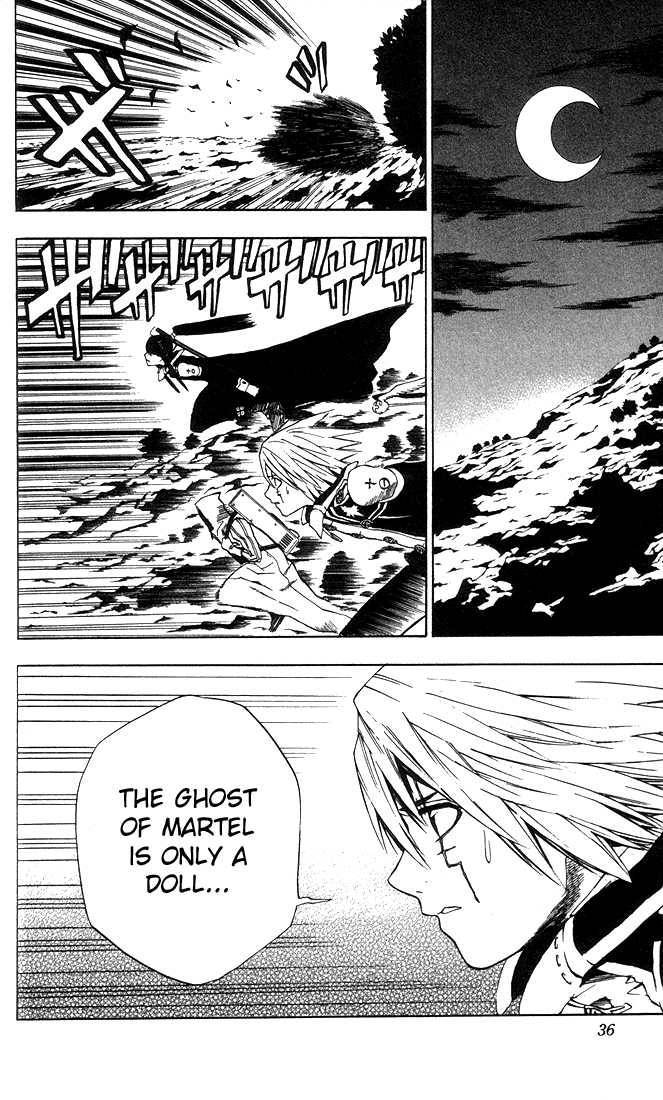 D.Gray-man chapter 9 page 12