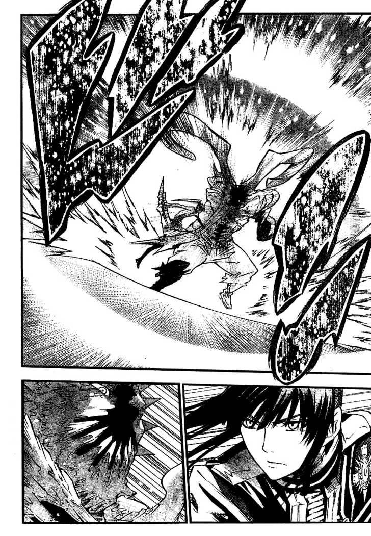 D.Gray-man chapter 93 page 4