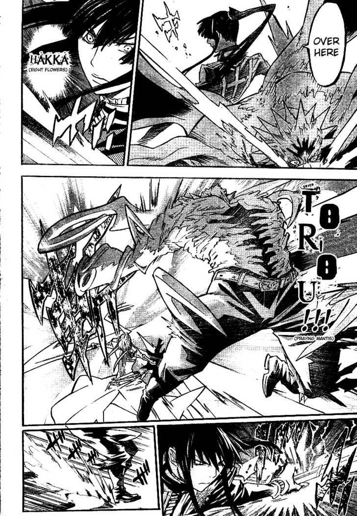 D.Gray-man chapter 93 page 6