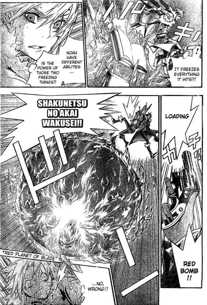 D.Gray-man chapter 99 page 3