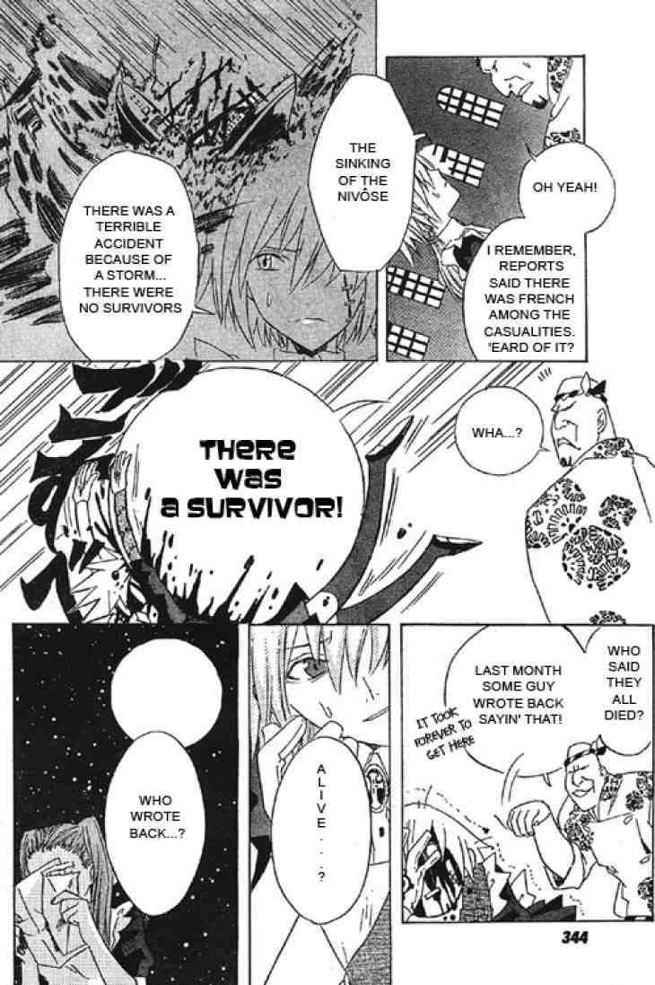 D.Gray-man chapter 0.5 page 16