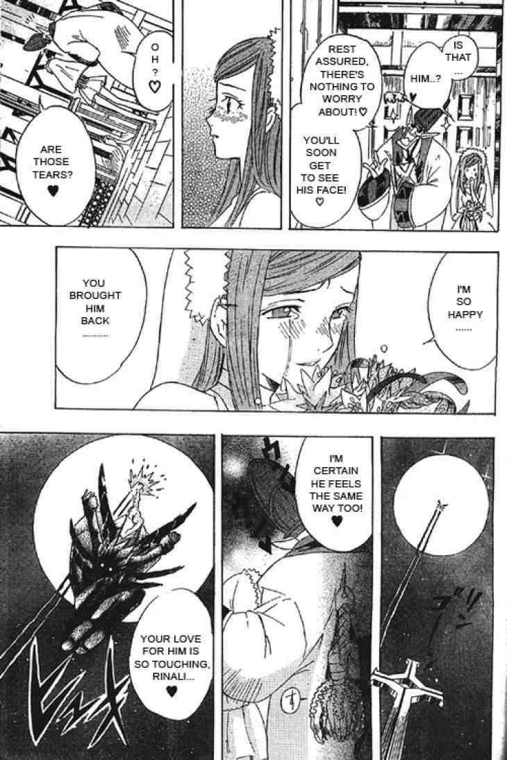 D.Gray-man chapter 0.5 page 25