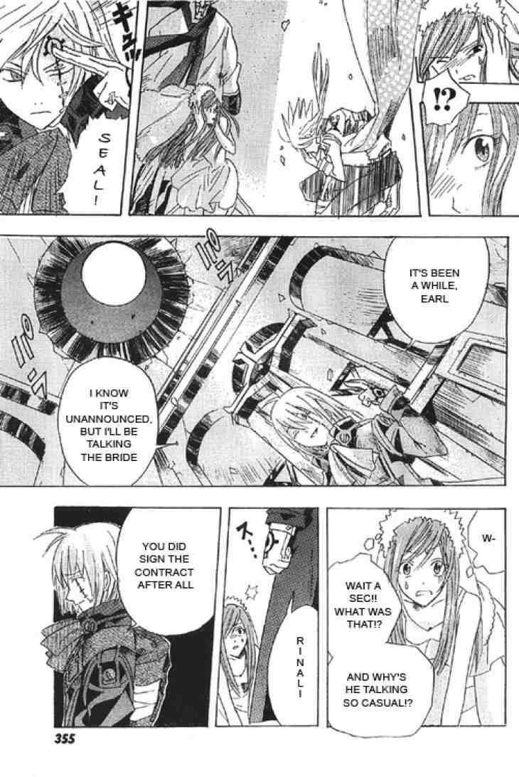 D.Gray-man chapter 0.5 page 27