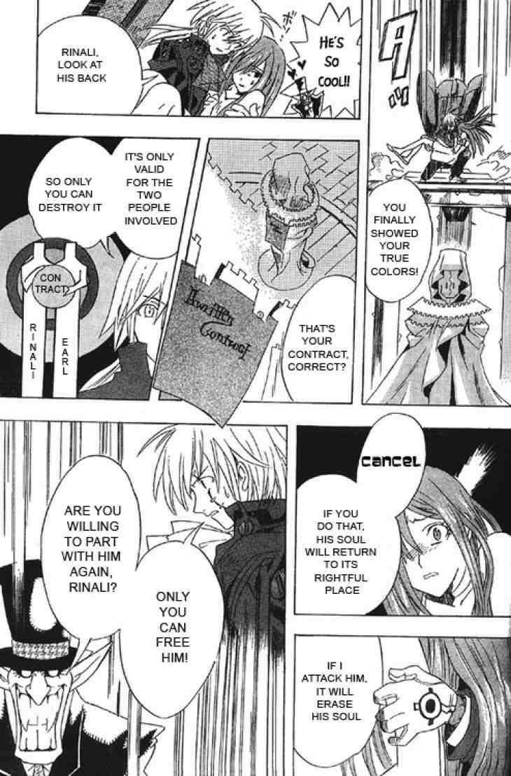 D.Gray-man chapter 0.5 page 31