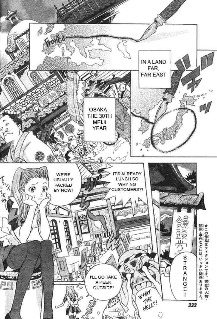 D.Gray-man chapter 0.5 page 4