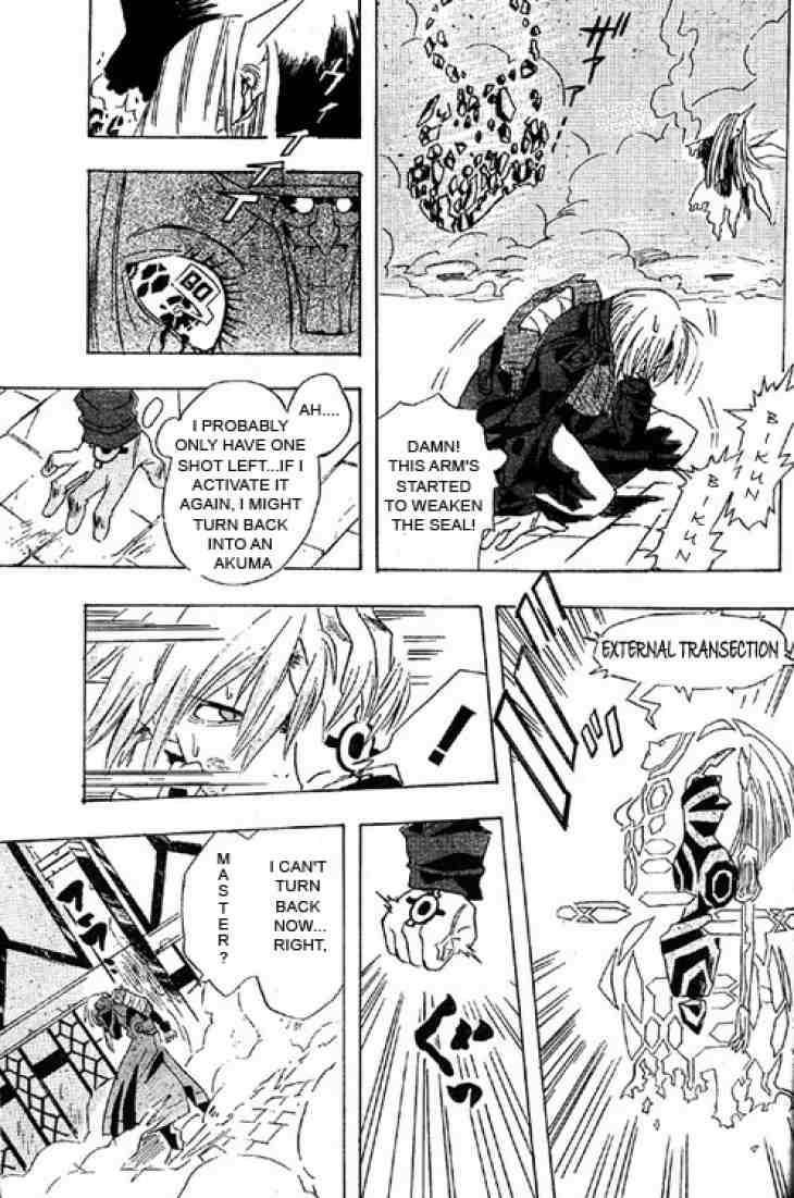 D.Gray-man chapter 0.5 page 41