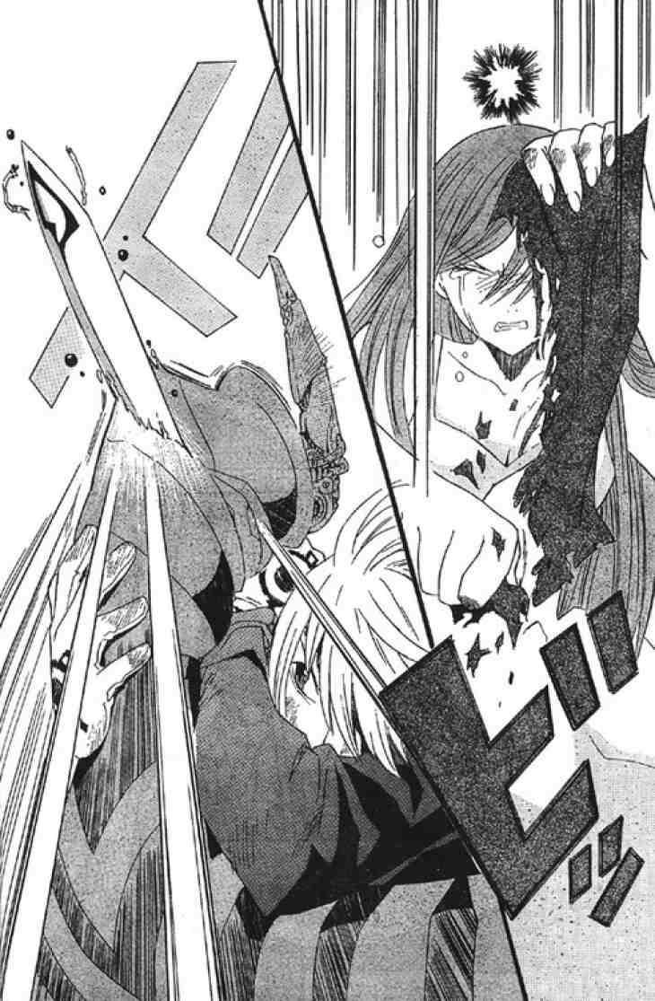 D.Gray-man chapter 0.5 page 44