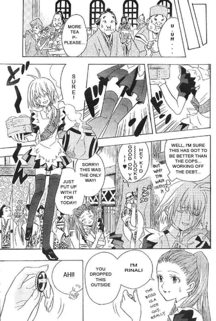 D.Gray-man chapter 0.5 page 7