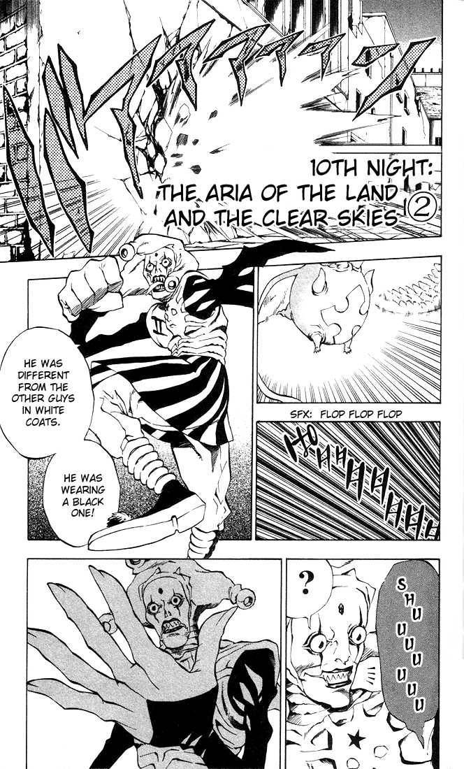 D.Gray-man chapter 10 page 1