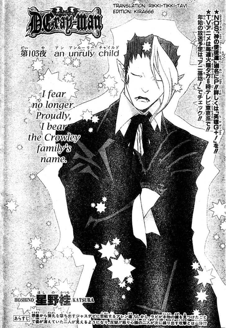 D.Gray-man chapter 103 page 2