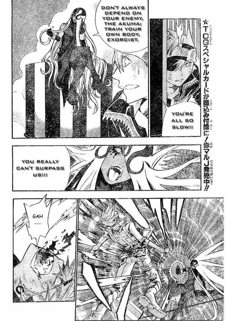 D.Gray-man chapter 104 page 11