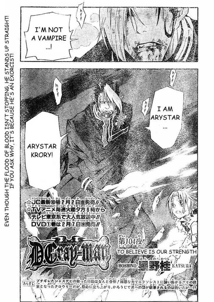 D.Gray-man chapter 104 page 2