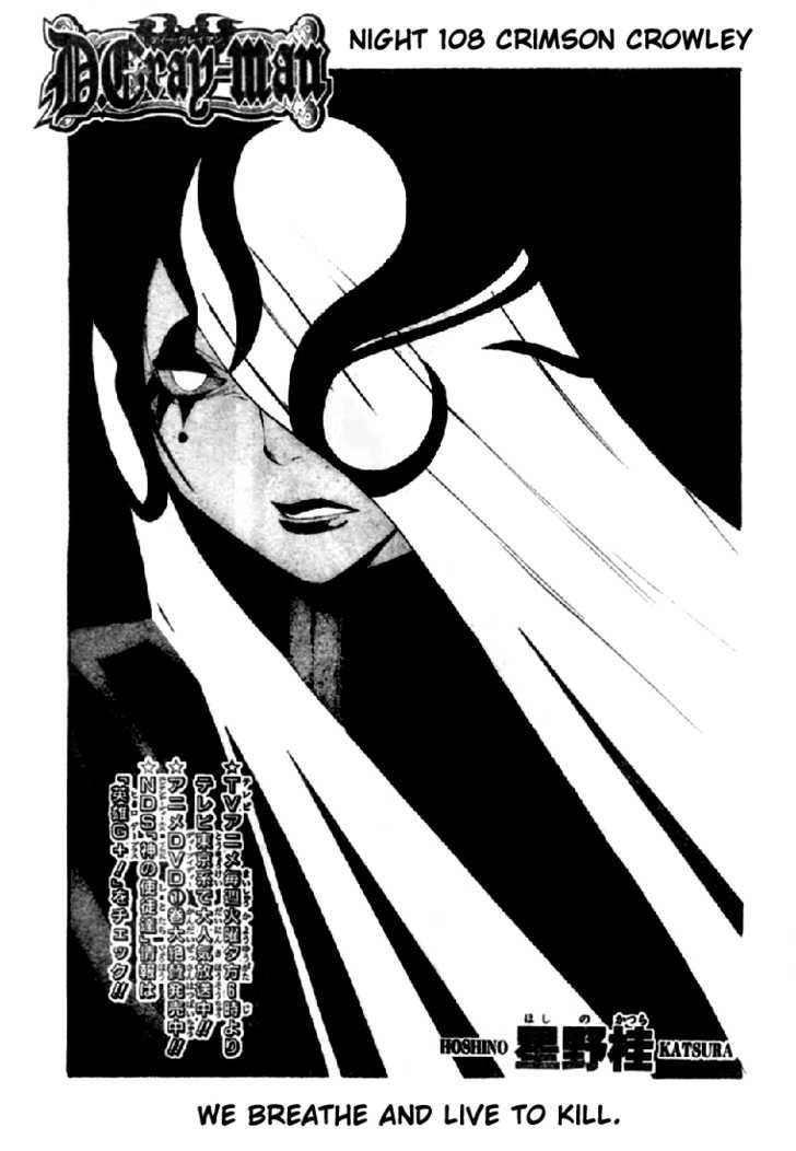 D.Gray-man chapter 108 page 3