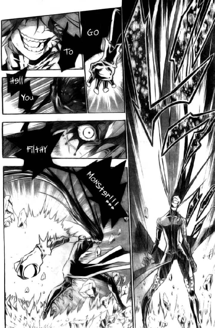 D.Gray-man chapter 109 page 12