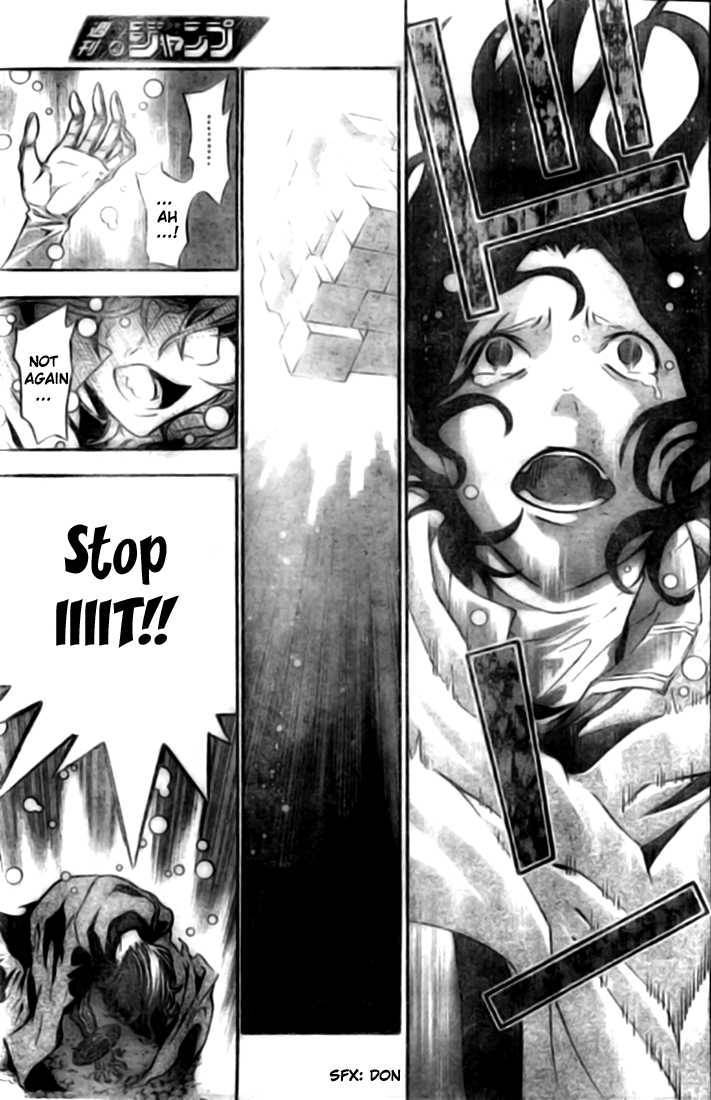 D.Gray-man chapter 109 page 15