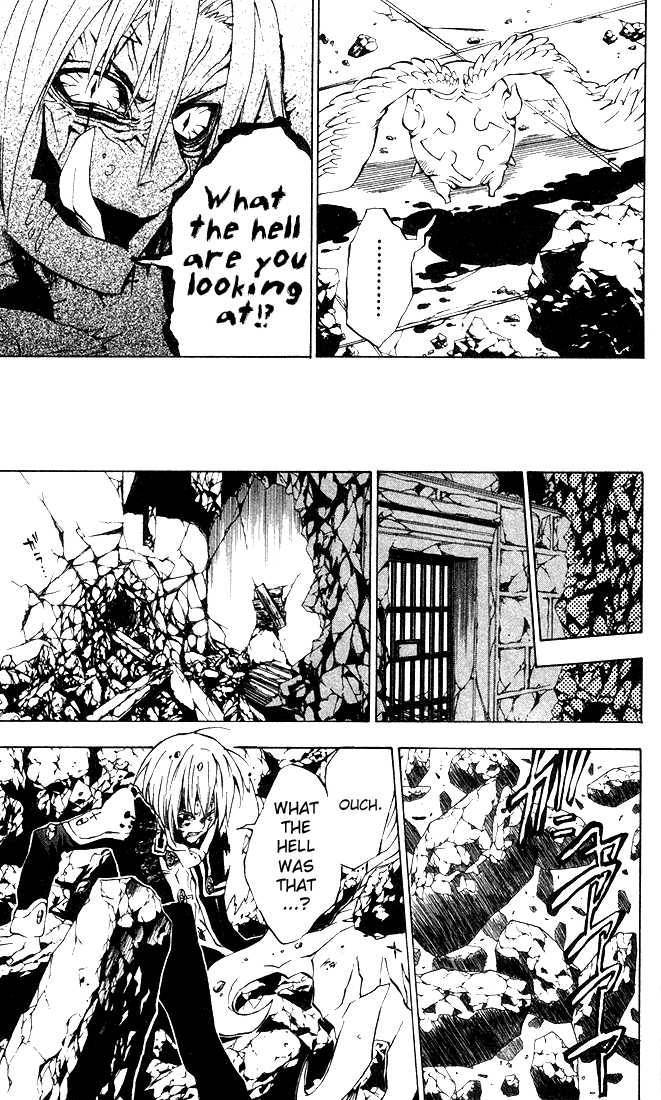 D.Gray-man chapter 11 page 7