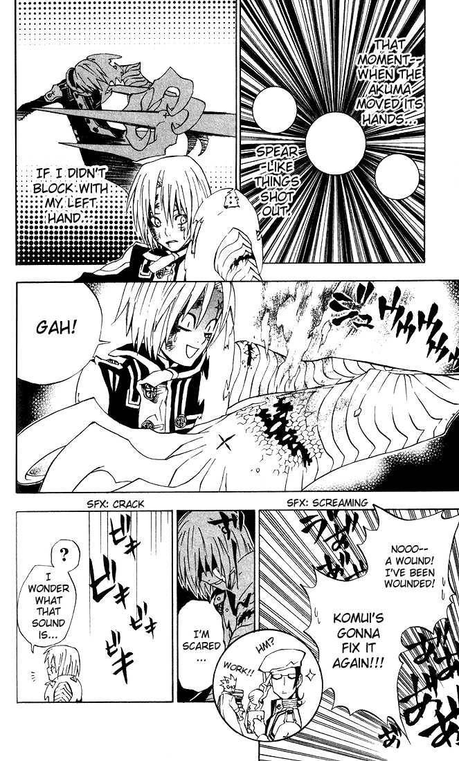 D.Gray-man chapter 11 page 8