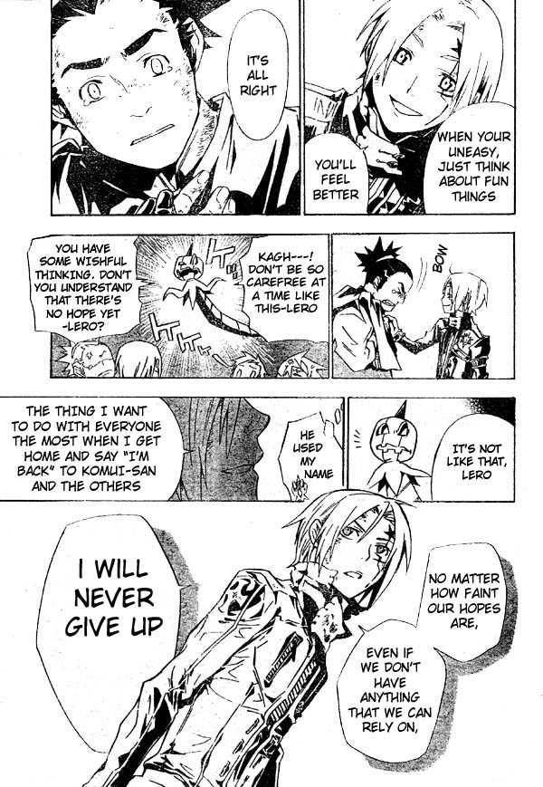 D.Gray-man chapter 110 page 10