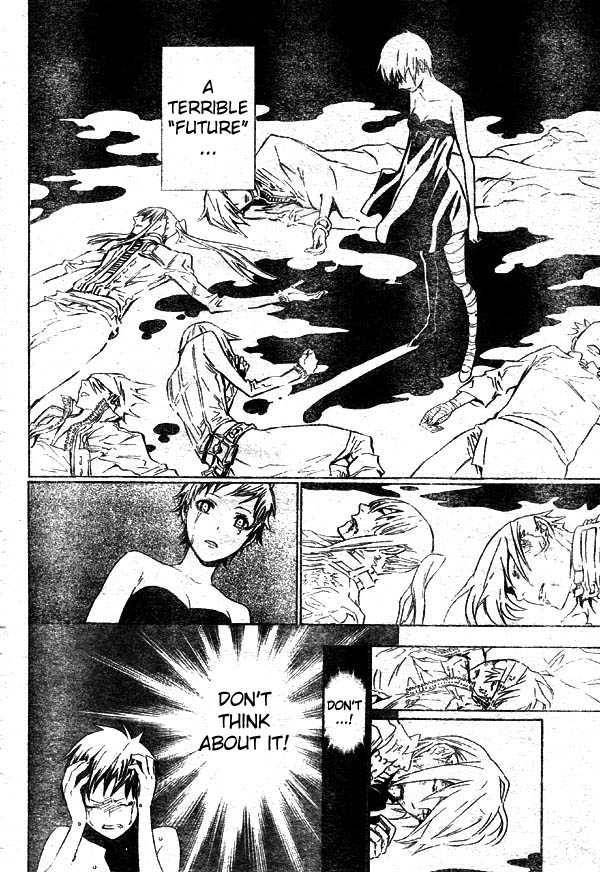 D.Gray-man chapter 110 page 5