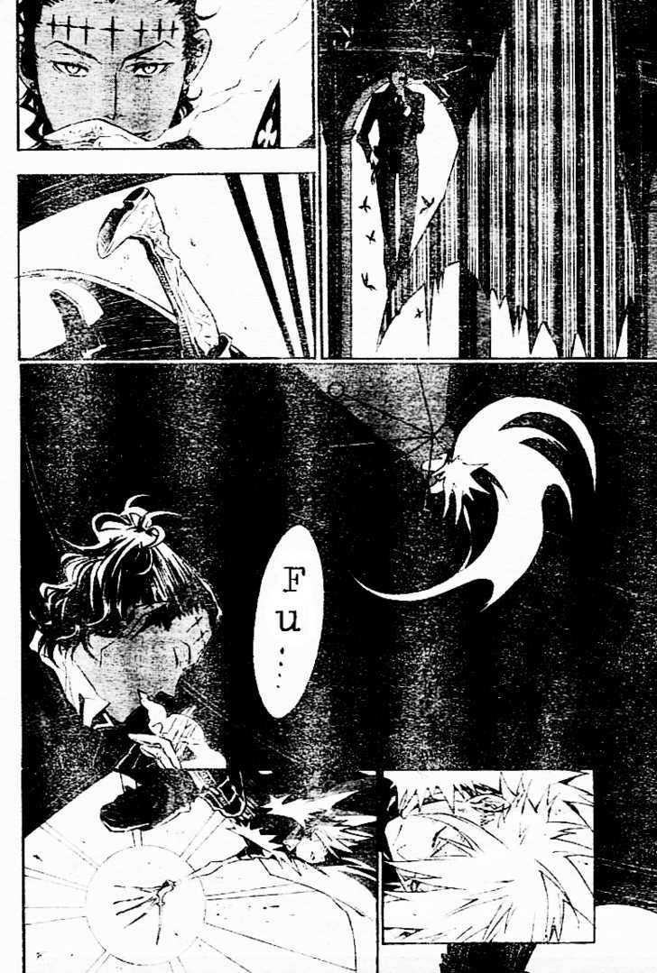 D.Gray-man chapter 112 page 12