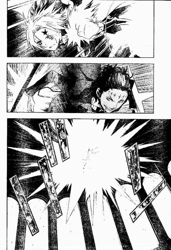 D.Gray-man chapter 112 page 14