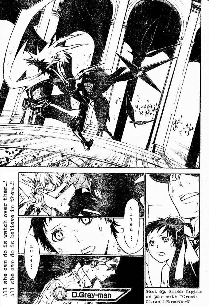 D.Gray-man chapter 112 page 17