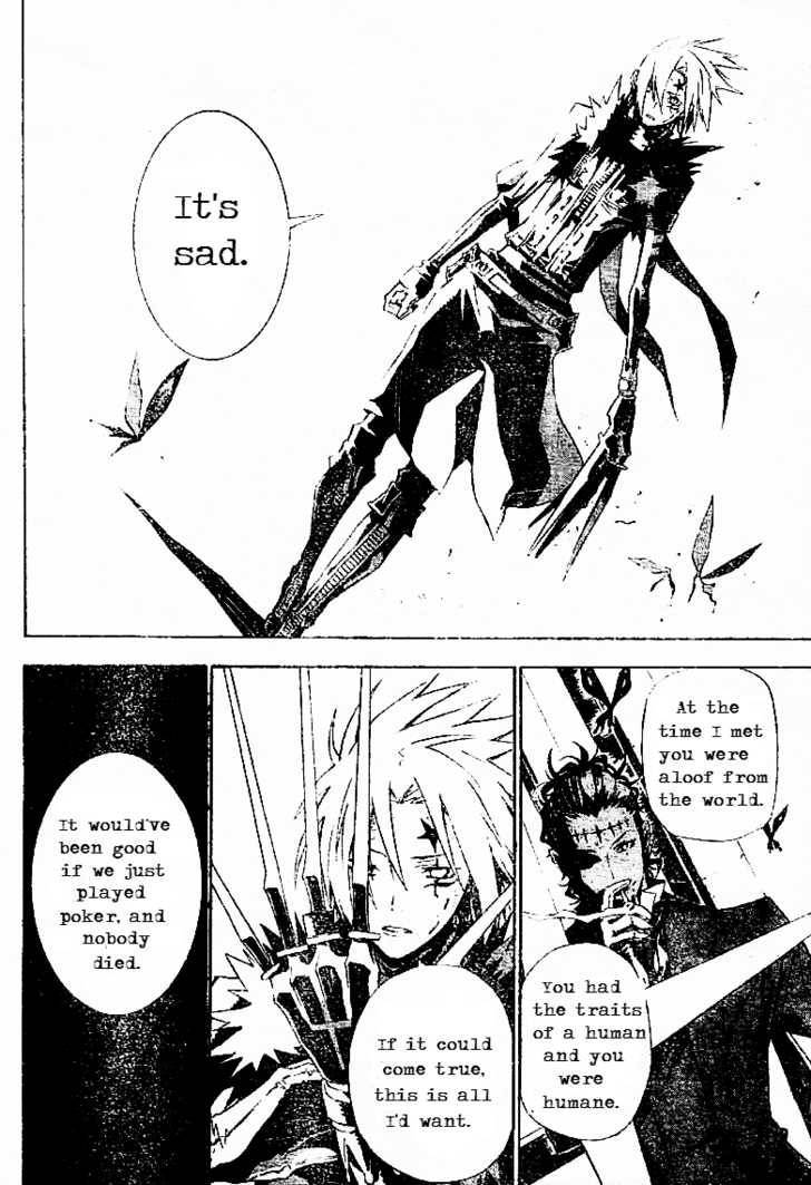 D.Gray-man chapter 112 page 2