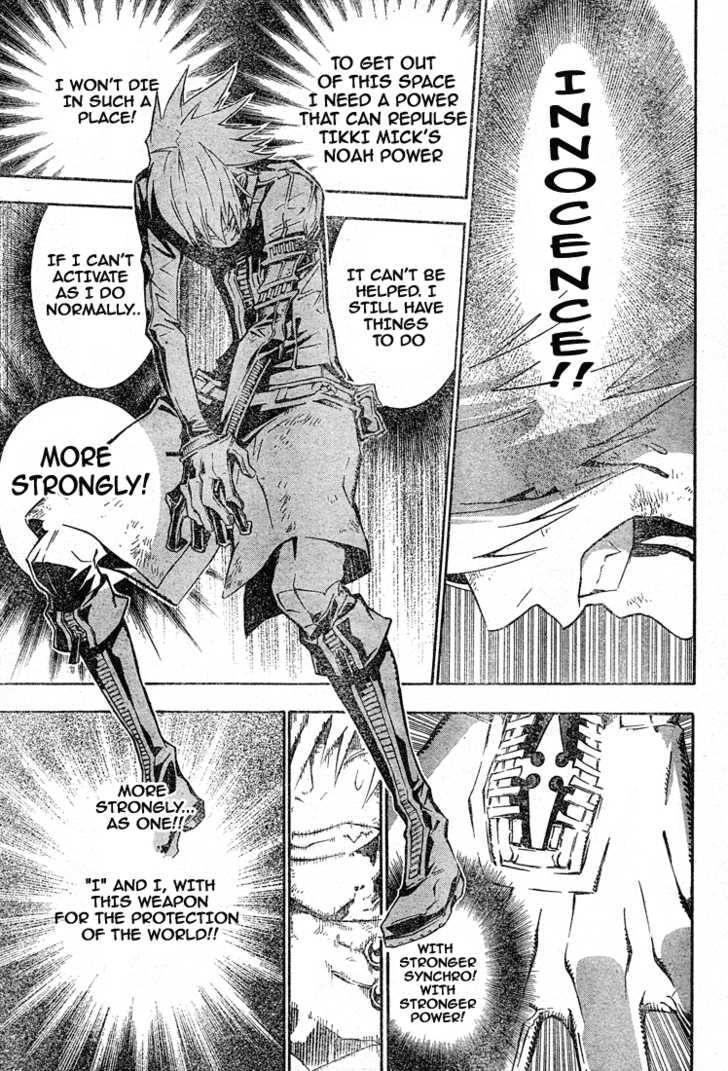 D.Gray-man chapter 116 page 10