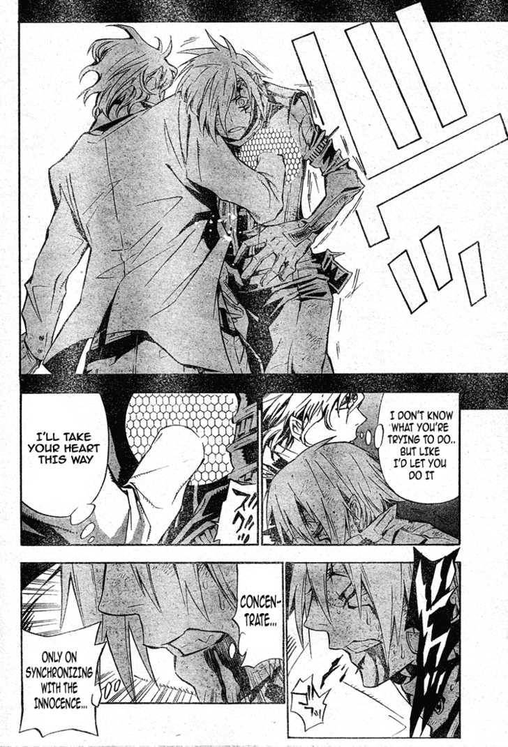 D.Gray-man chapter 116 page 11