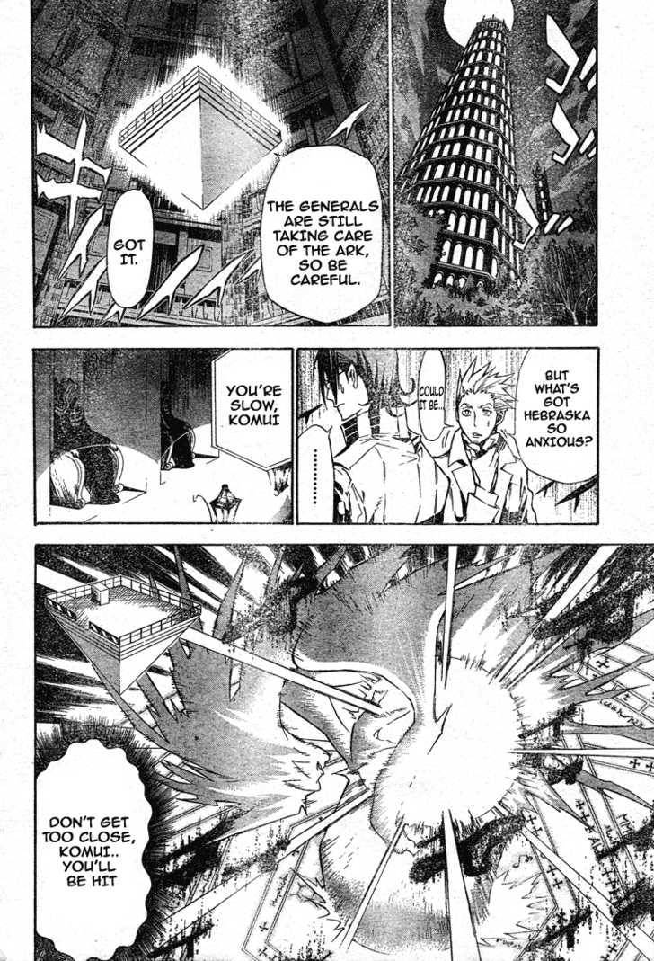 D.Gray-man chapter 116 page 13