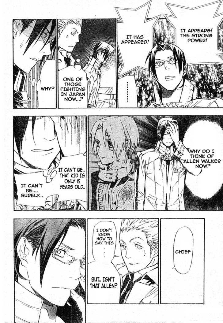 D.Gray-man chapter 116 page 15