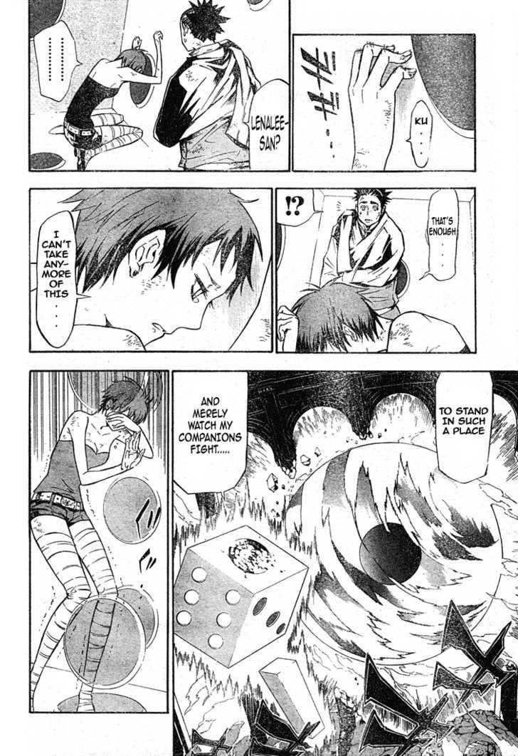 D.Gray-man chapter 116 page 5